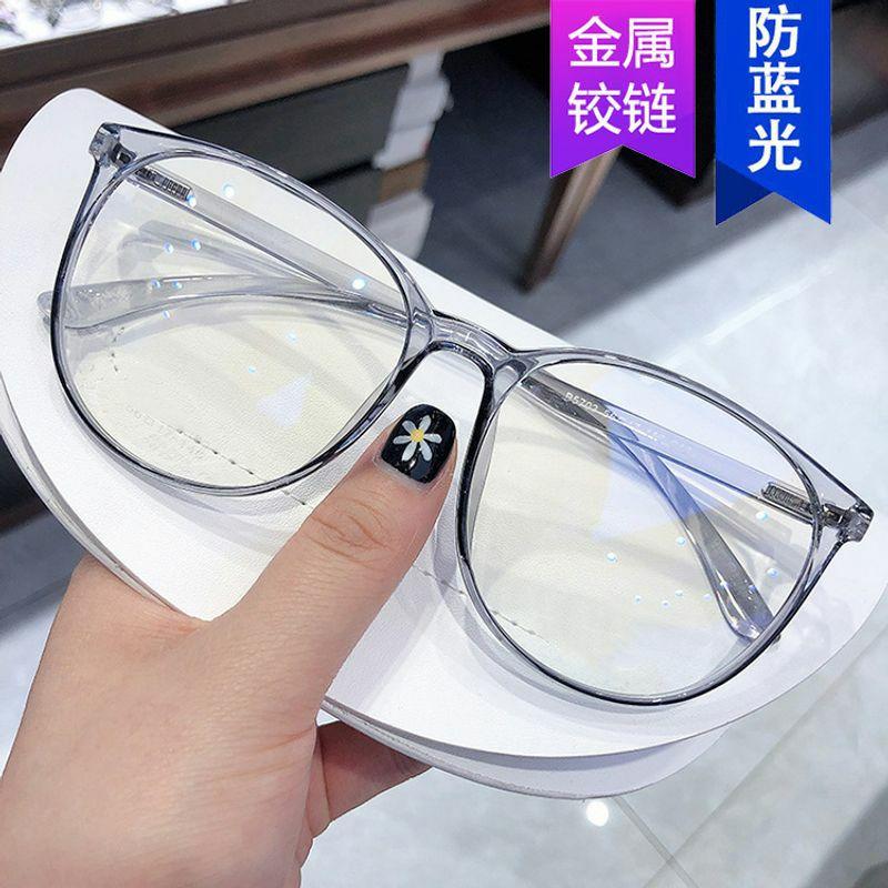 Optical Glasses | anti-blue light large frame round glasses frame plain new glasses frame ultralight literary flat mirror Glasses Optical Glasses